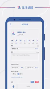 MABOW home 瑪帛 電視電話 電視相簿 電視提醒 screenshot 4