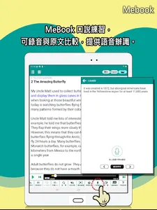 iCosmos寂天雲-英日語學習隨身聽 screenshot 15