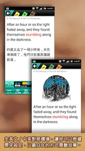 Classic Reader 綠野仙蹤 screenshot 2