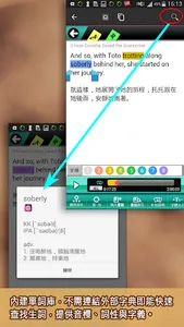 Classic Reader 綠野仙蹤 screenshot 3