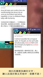 Classic Reader 小婦人 screenshot 1
