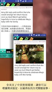 Classic Reader 小婦人 screenshot 2