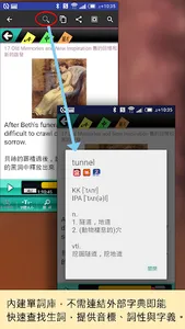 Classic Reader 小婦人 screenshot 3
