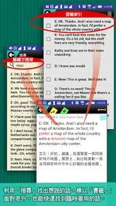 觀光英語通—自助旅行必備英文隨身冊 screenshot 1