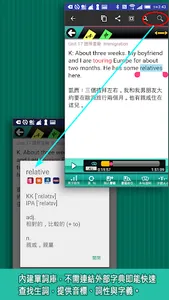 觀光英語通—自助旅行必備英文隨身冊 screenshot 8