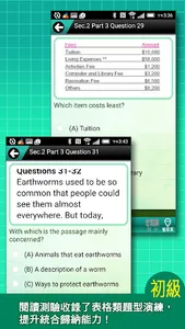 GEPT英檢初級測驗及解析3 screenshot 9