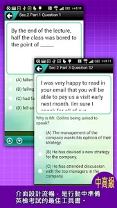 GEPT英檢中高級測驗及解析4 screenshot 4