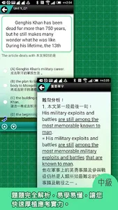 常春藤英檢中級閱讀-閱讀理解 screenshot 13