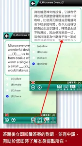 全民英檢中高級-閱讀測驗 科學篇 screenshot 2