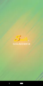 統一精工 screenshot 0
