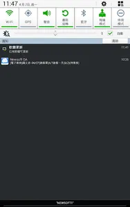 NewSoft OA協同辦公系統 screenshot 8