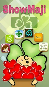ShowMaji screenshot 0