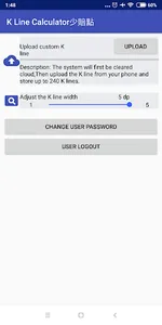 K Line Calculator(少賠點) screenshot 3