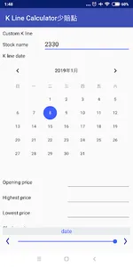 K Line Calculator(少賠點) screenshot 4