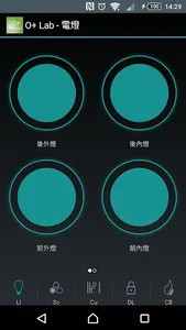 OPLUSEBOXPRO screenshot 0