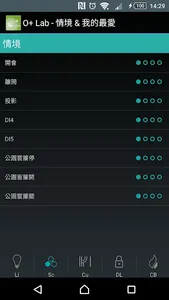 OPLUSEBOXPRO screenshot 1
