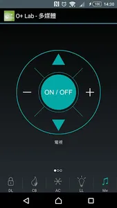 OPLUSEBOXPRO screenshot 4