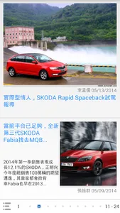 SKODA News screenshot 0