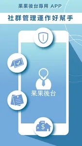 Cirple Manage screenshot 0