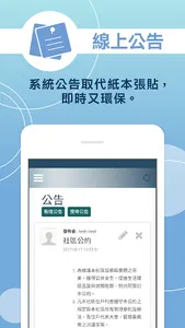 Cirple Manage screenshot 1