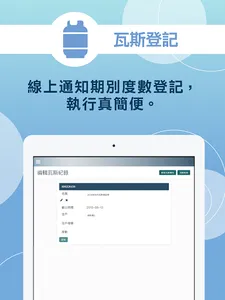 Cirple Manage screenshot 10