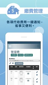 Cirple Manage screenshot 2