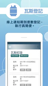 Cirple Manage screenshot 4
