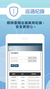 Cirple Manage screenshot 5