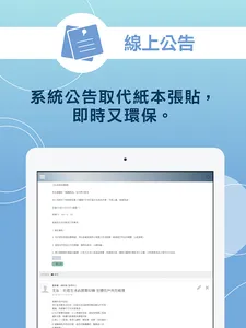 Cirple Manage screenshot 7