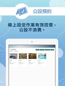 Cirple Manage screenshot 9