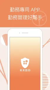 Cirple Service screenshot 0