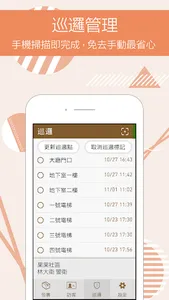Cirple Service screenshot 2