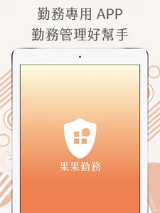 Cirple Service screenshot 5