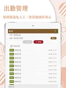 Cirple Service screenshot 6
