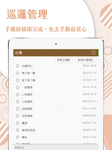 Cirple Service screenshot 7