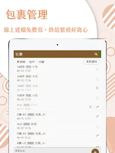 Cirple Service screenshot 8