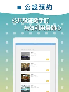 Cirple screenshot 10