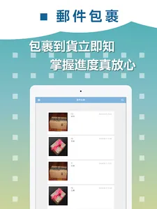 Cirple screenshot 11