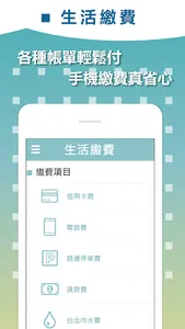 Cirple screenshot 2