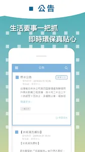 Cirple screenshot 3
