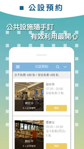 Cirple screenshot 4