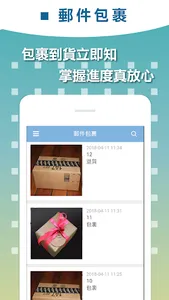 Cirple screenshot 5