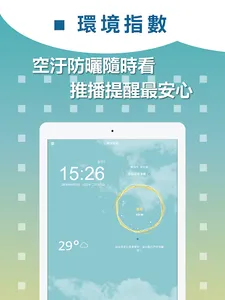 Cirple screenshot 7