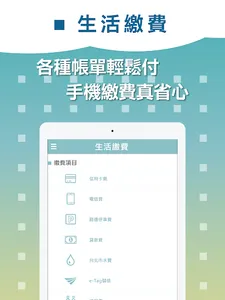 Cirple screenshot 8