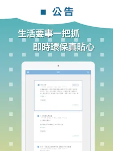 Cirple screenshot 9