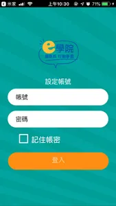 屈臣氏e學院行動學習 screenshot 0
