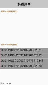 CO2 Ampel screenshot 1