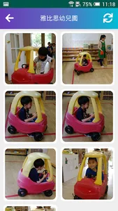 雅比思幼兒園 screenshot 5