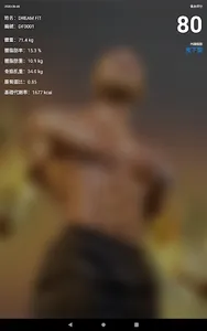 DREAM FiT screenshot 7