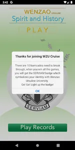 WZU Cruise (English Version) screenshot 1